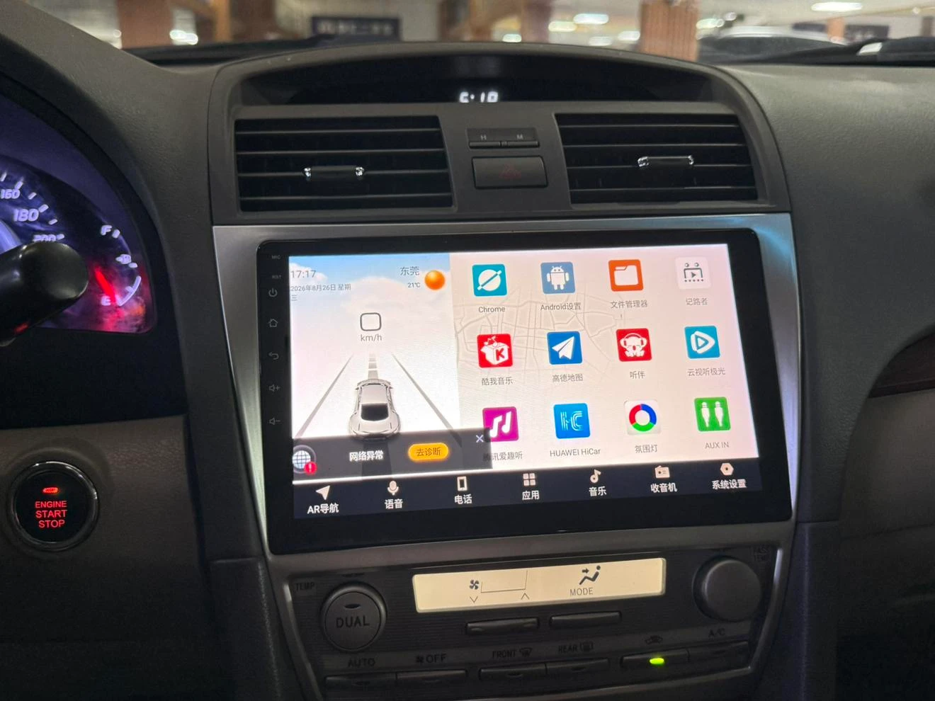 Toyota Camry, 2013 — фото 12