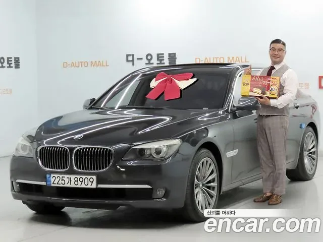 BMW 7-Series F01