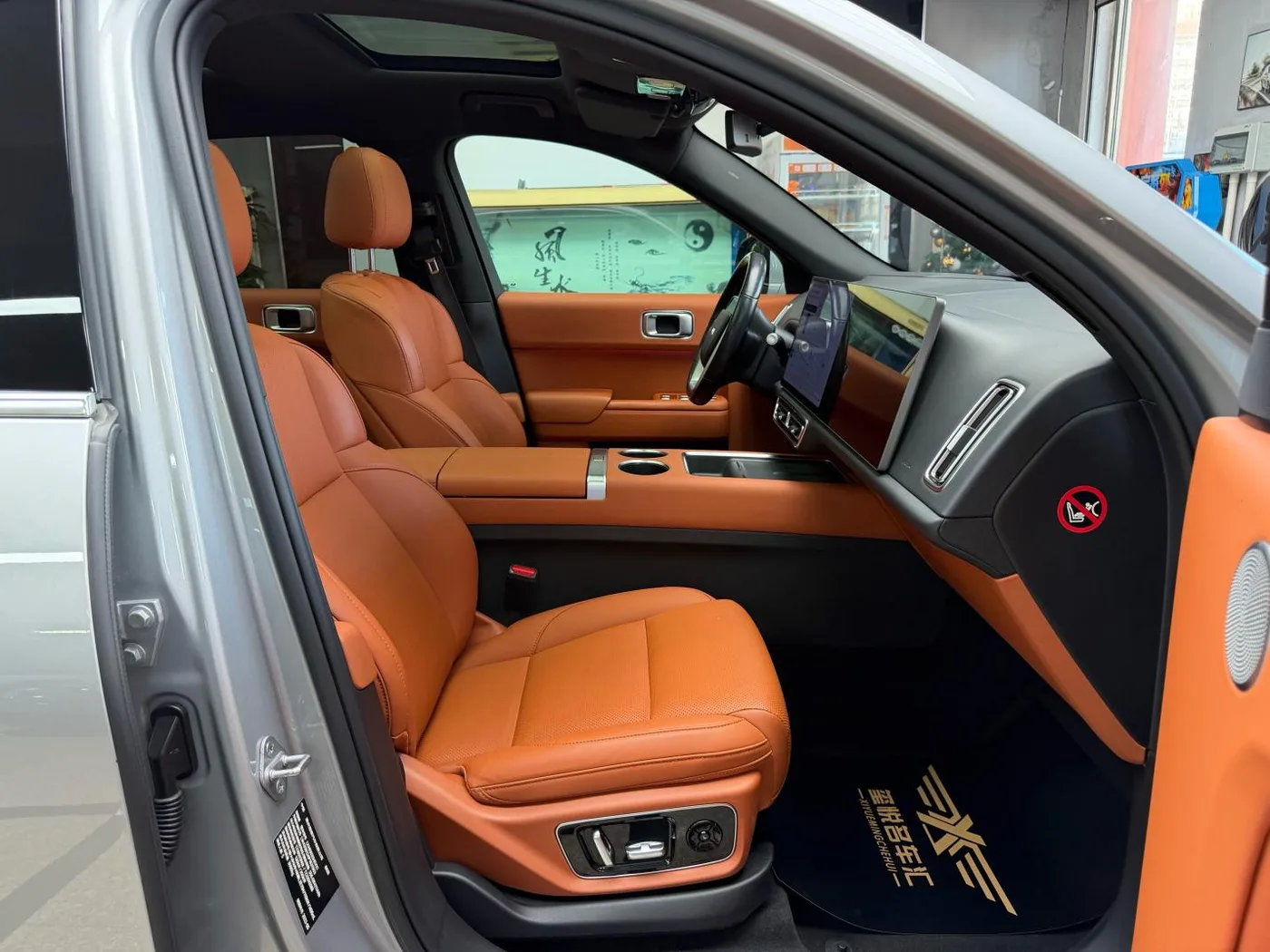 Li Auto Ideal L7, 2023 — фото 36
