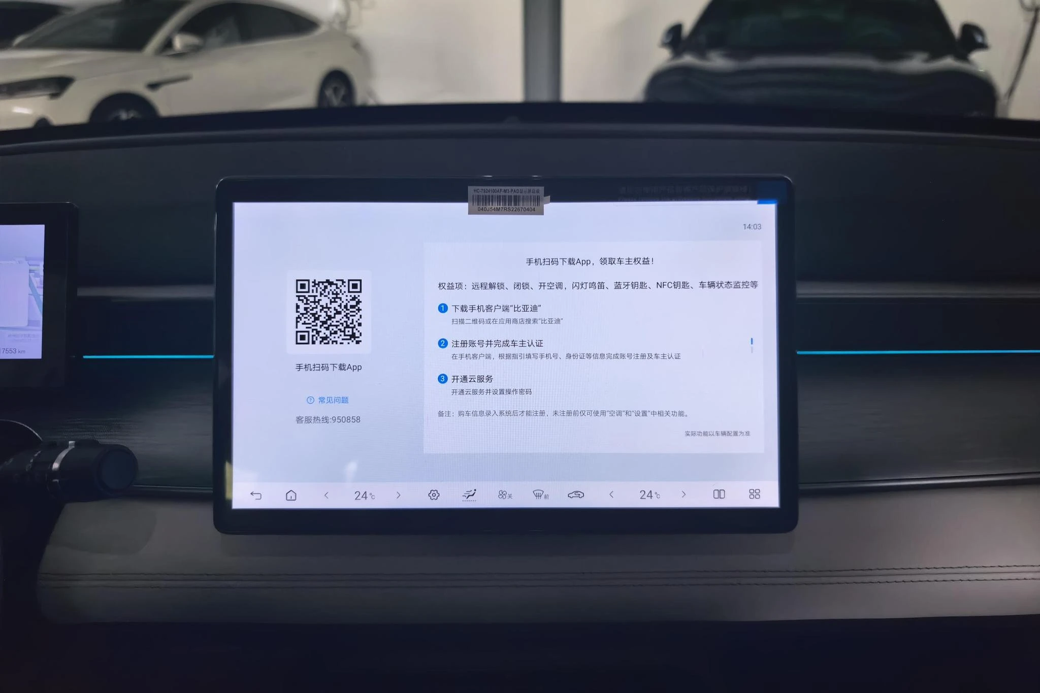 BYD Seal 05DM, 2025 — фото 15