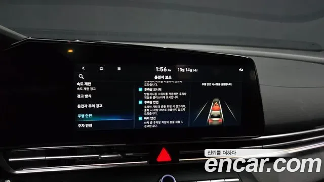 Hyundai Avante CN7, 2026 — фото 16