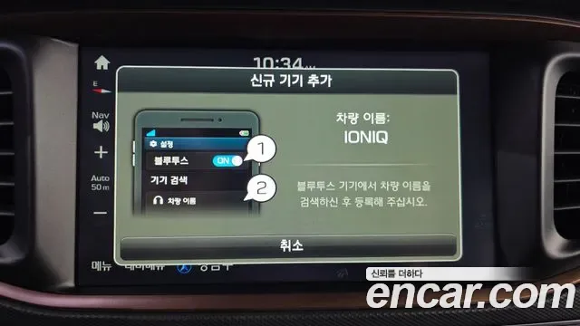 Hyundai Ioniq Ionic Electric, 2017 — фото 16