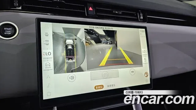 Land Rover Range Rover Evoque, 2025 — фото 15