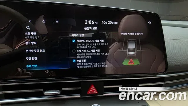 Hyundai Avante Hybrid (CN7), 2024 — фото 20