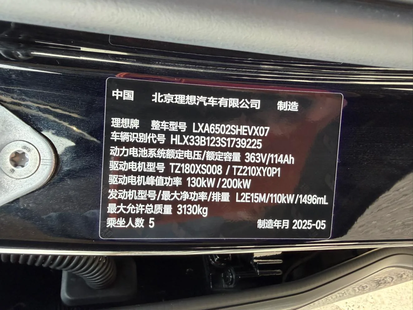 Li Auto Ideal L7, 2025 — фото 15