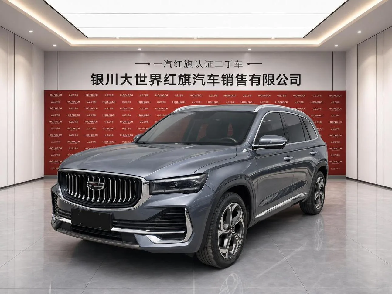 Geely Xingyue L
