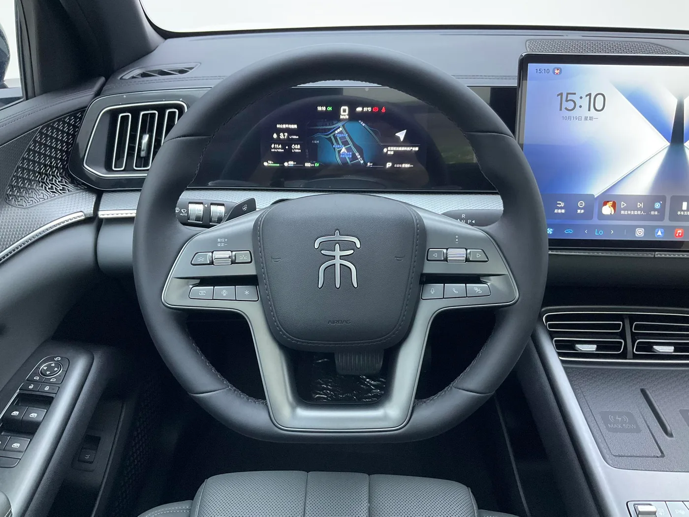 BYD Song Pro DM, 2026 — фото 11