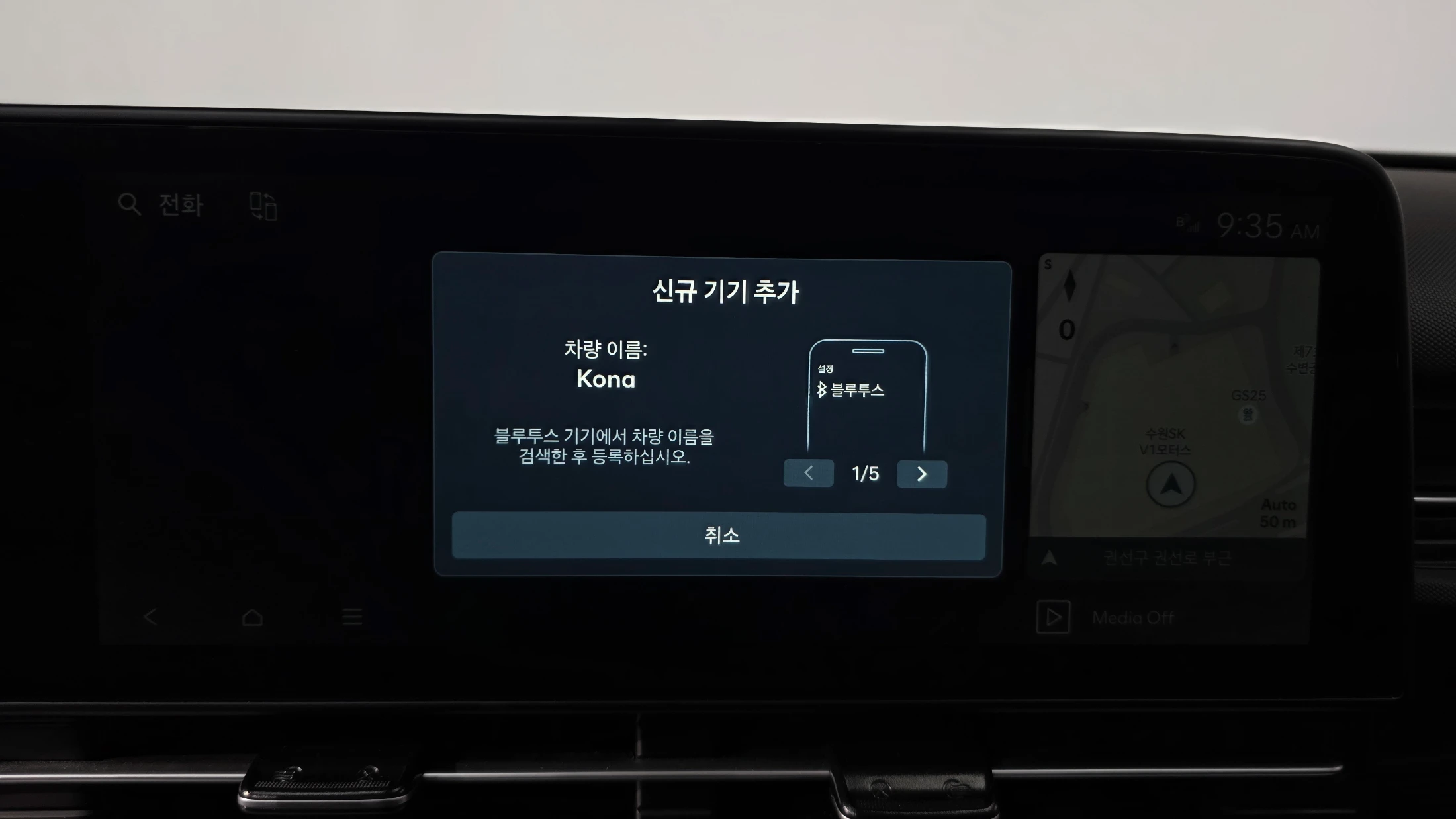 Hyundai Kona SX2, 2025 — фото 30