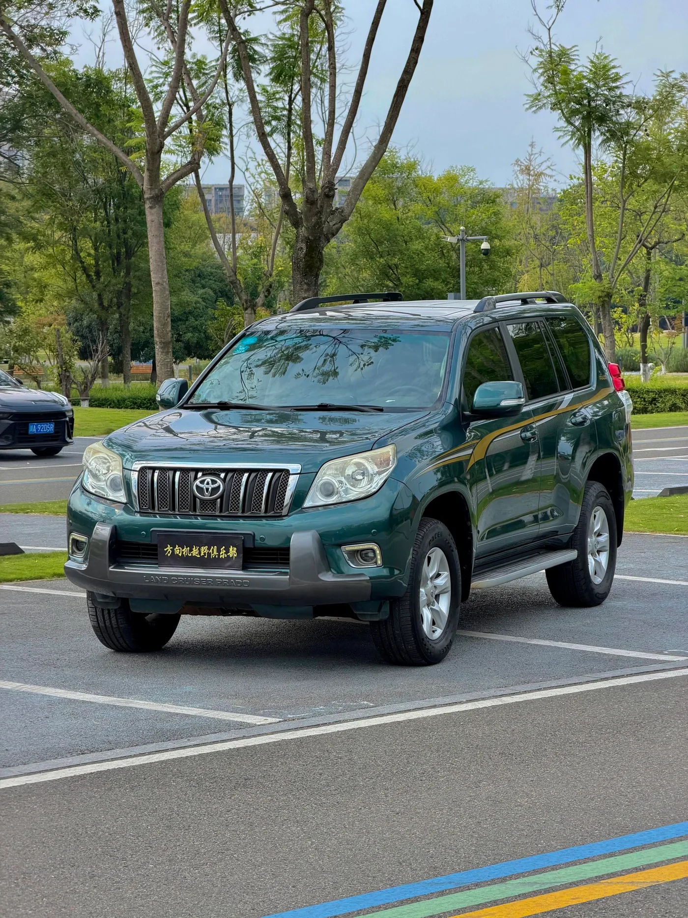 Toyota prado