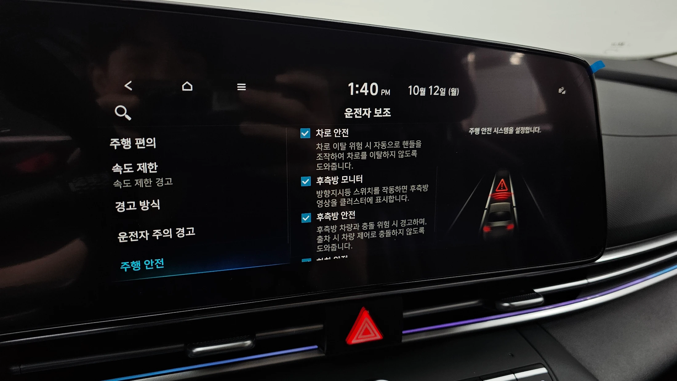 Hyundai Avante CN7, 2024 — фото 18