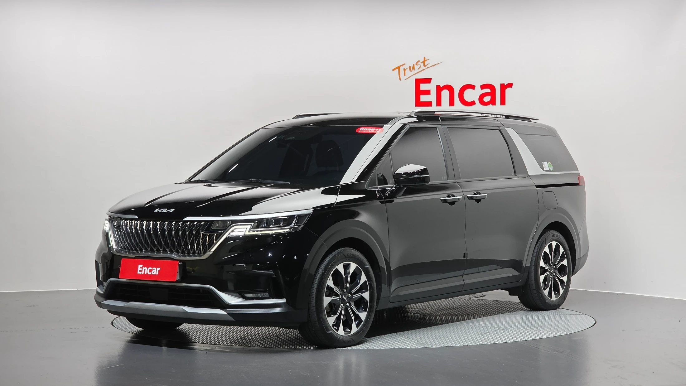Kia Canival Carnival