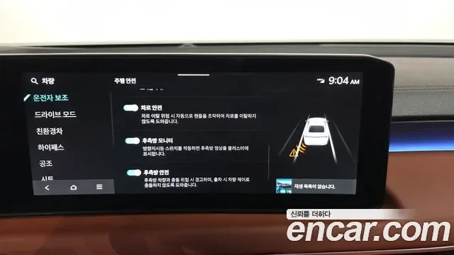 Kia K8 Hybrid, 2025 — фото 16