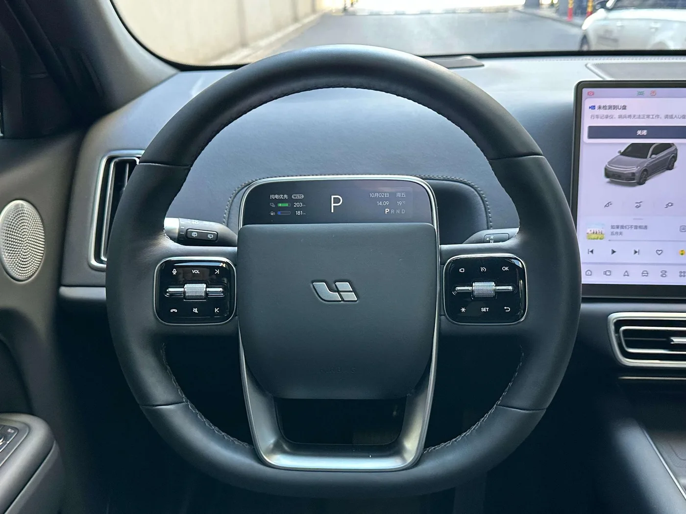 Li Auto Ideal L7, 2025 — фото 12