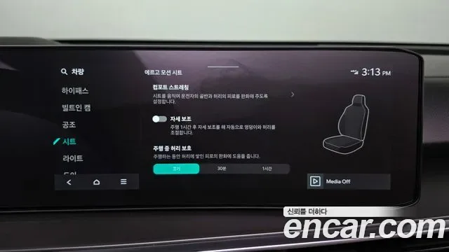Kia Sorento, 2026 — фото 34