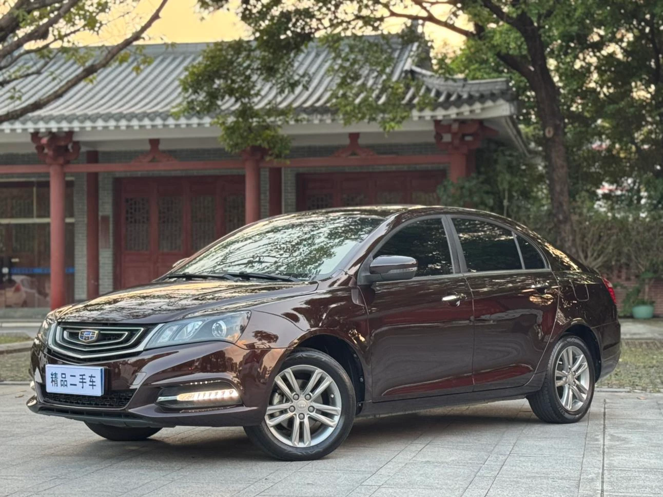 Geely emgrand