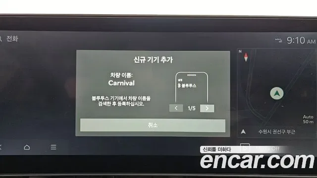 Kia Canival Carnival, 2025 — фото 33