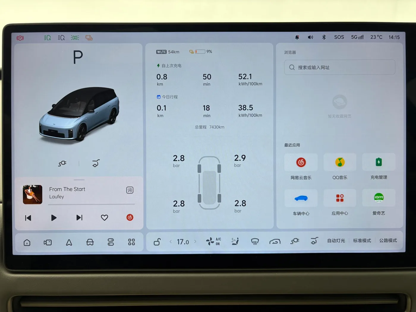 Li Auto ideal i8, 2025 — фото 10