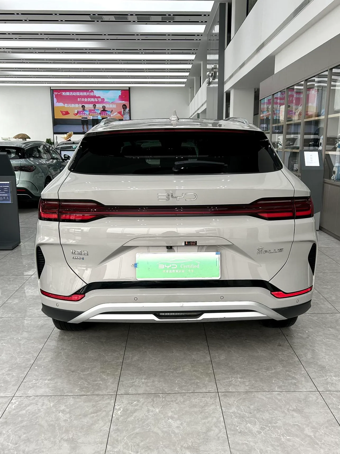 BYD Song PLUS DM, 2025 — фото 9