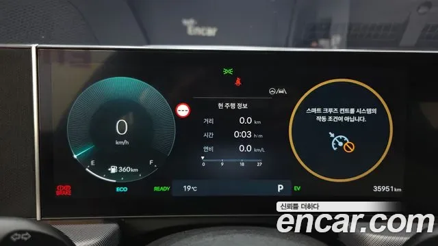 Hyundai Sonata De Edge Hybrid (DN8), 2024 — фото 8