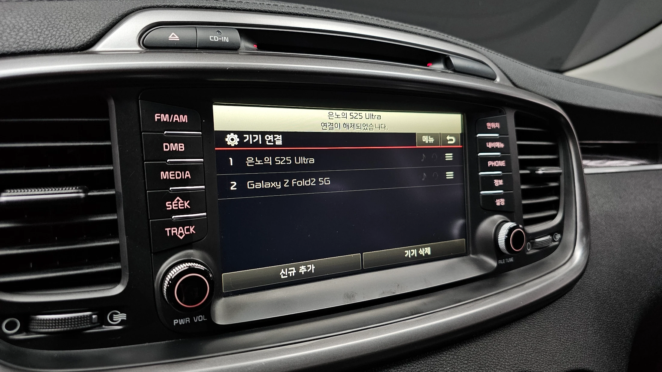 Kia Sorento, 2015 — фото 15