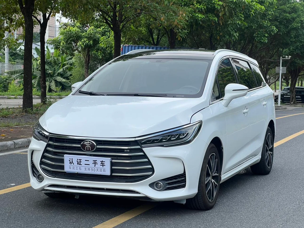 BYD Song MAX