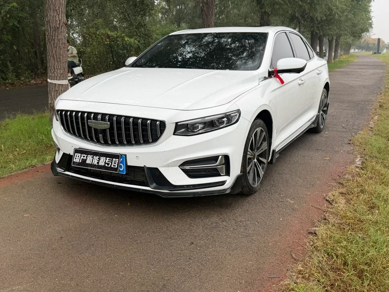 Geely Xing Rui