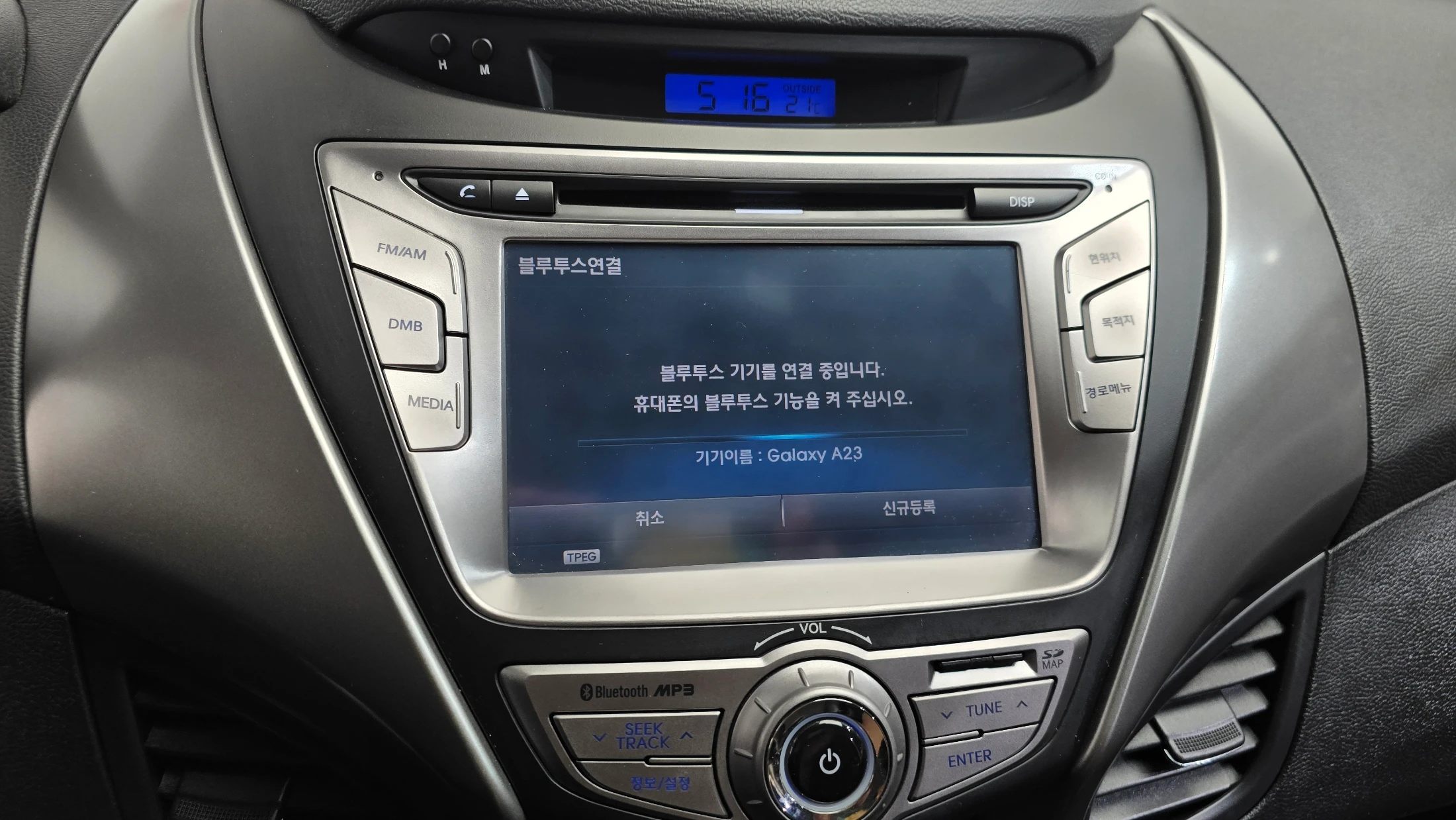 Hyundai Avante MD, 2013 — фото 31