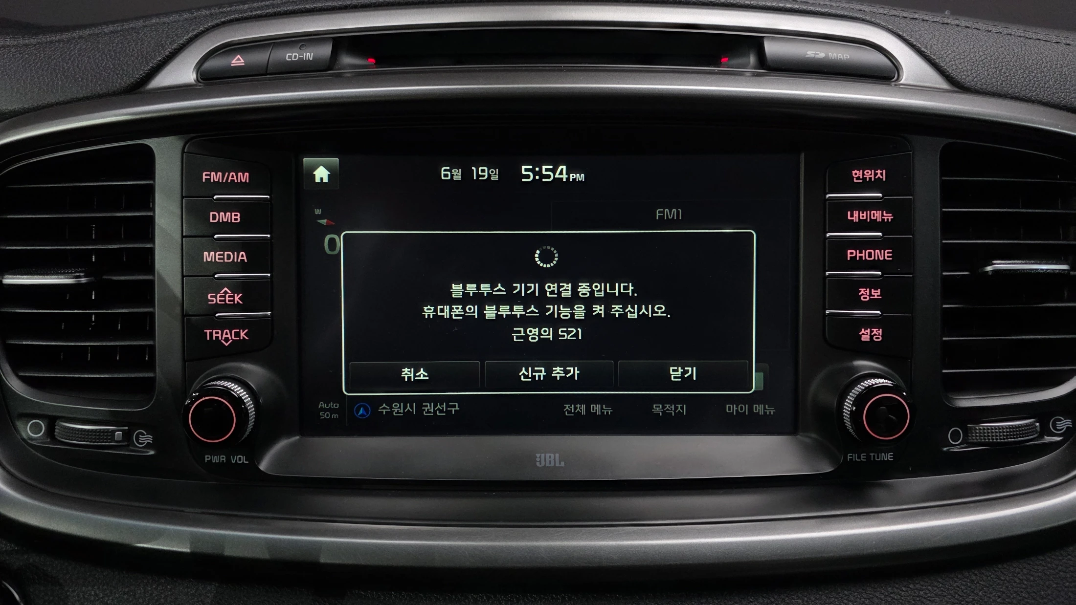 Kia Sorento, 2015 — фото 31