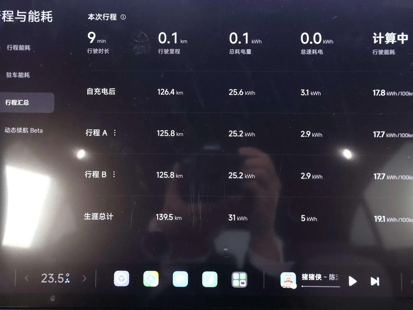 Xiaomi Auto Xiaomi YU7, 2026 — фото 16