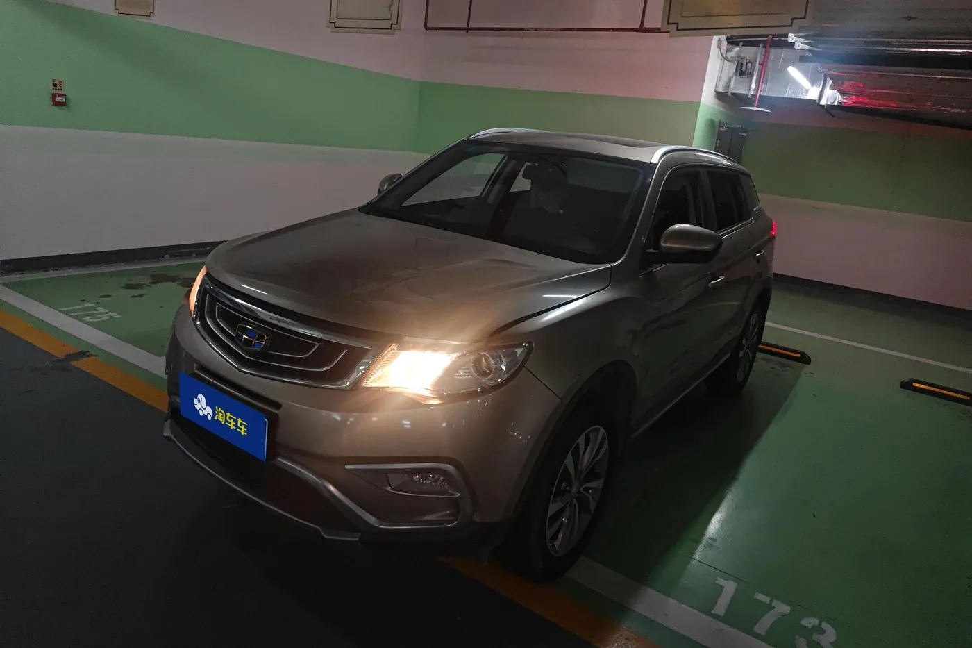 Geely Boyue
