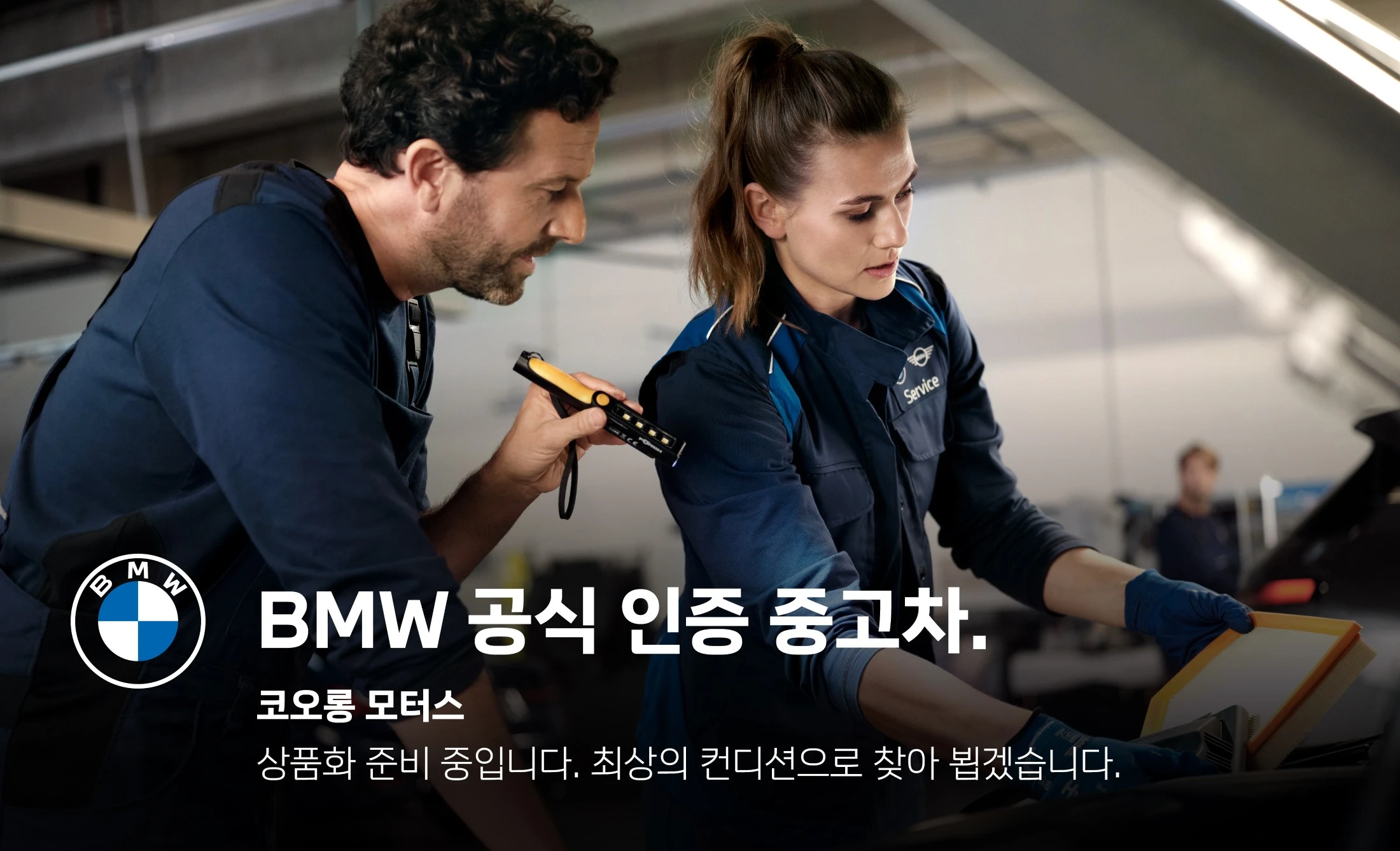 BMW 2-Series G42