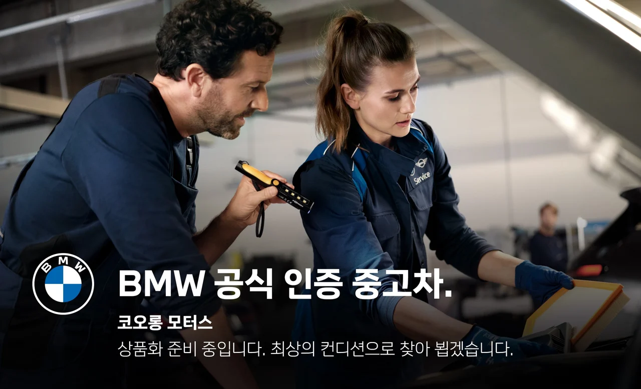 BMW 2-Series G42