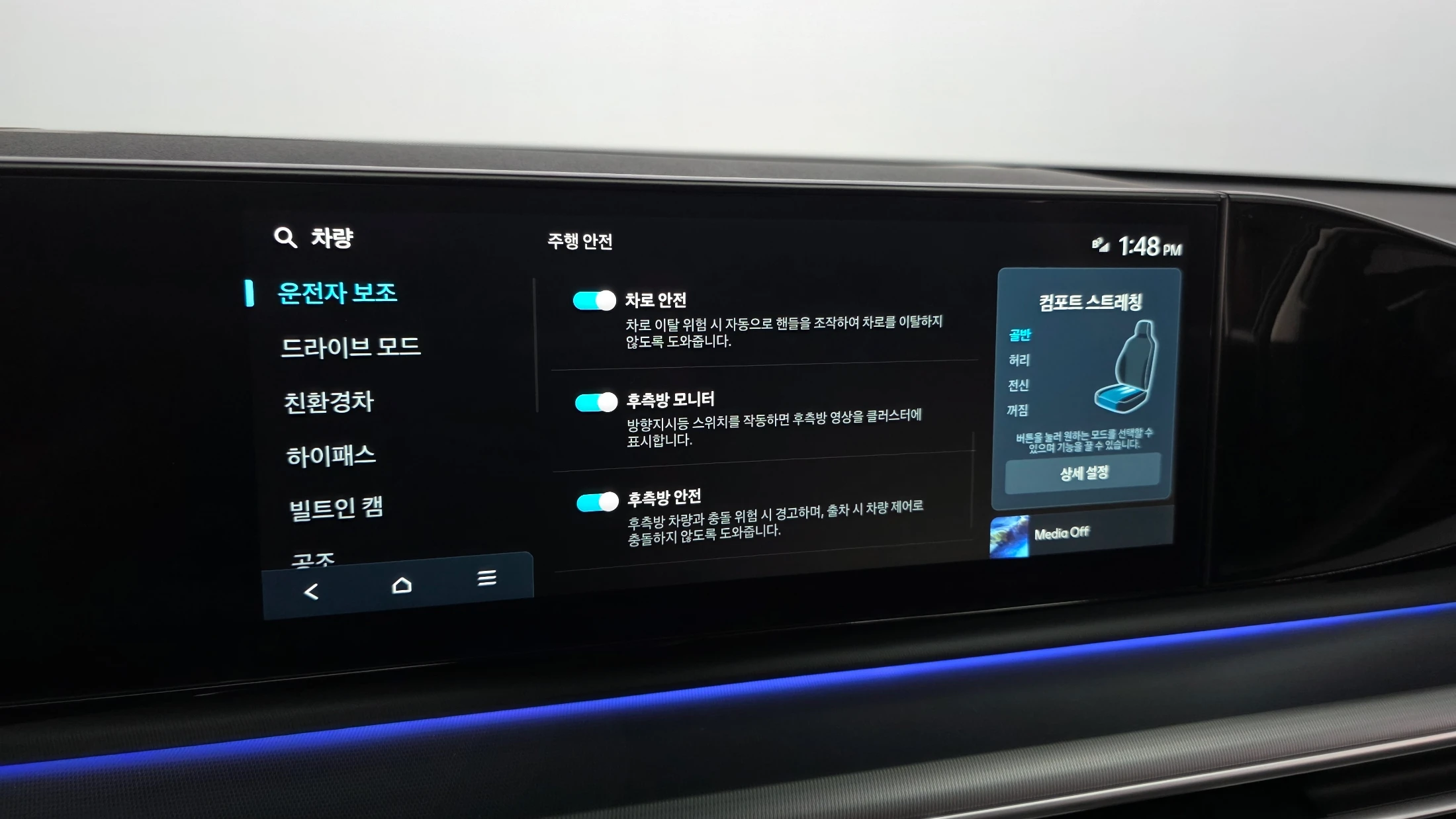Hyundai Grandeur Hybrid (GN7), 2025 — фото 16