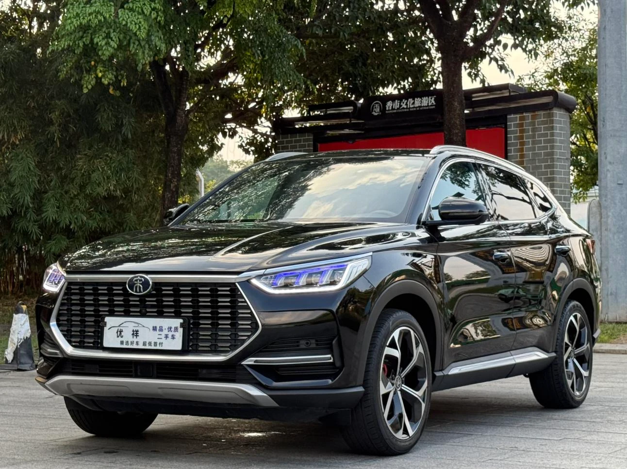 BYD Song PLUS