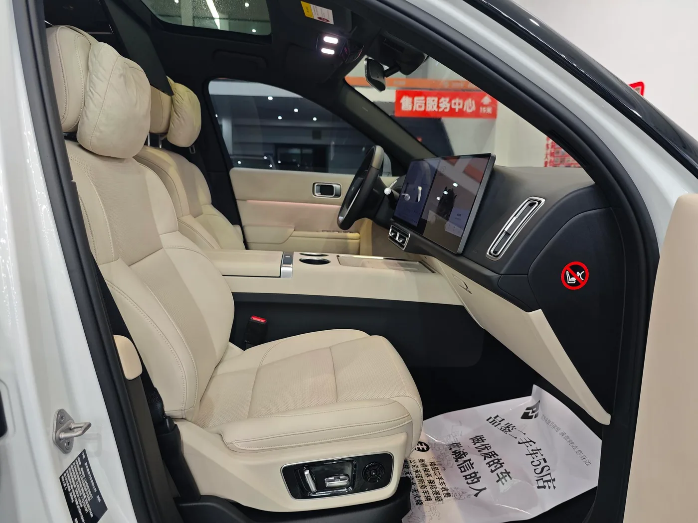Li Auto Ideal L7, 2023 — фото 13