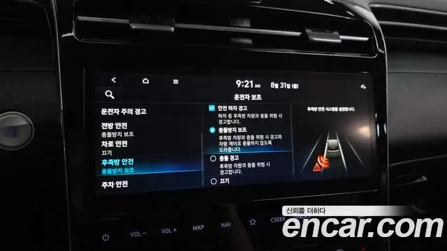 Hyundai Tucson NX4, 2022 — фото 17