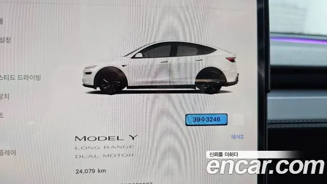 Tesla Model Y, 2025 — фото 8