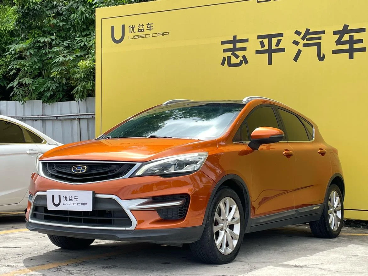Geely Emgrand GS