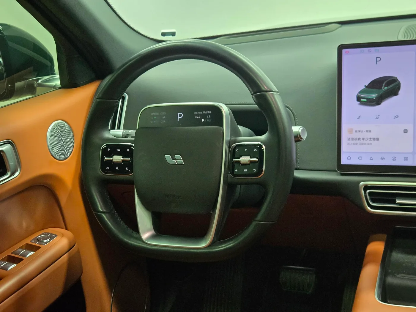Li Auto Ideal L7, 2023 — фото 11