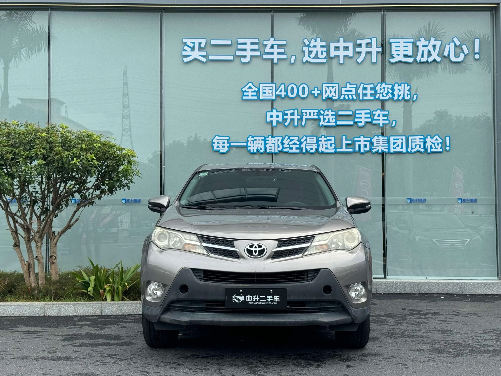 Toyota RAV4 Rongfang, 2015 — фото 2