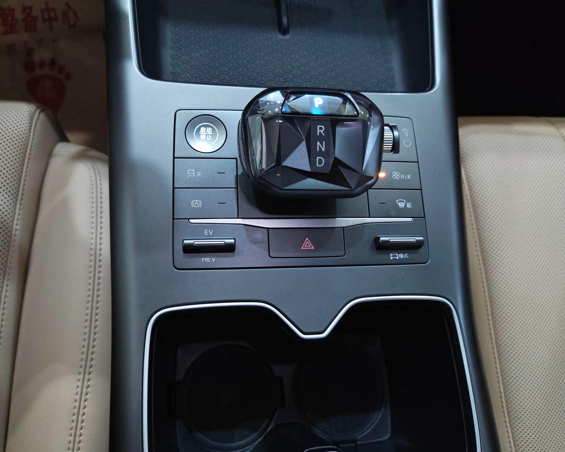 BYD Song Pro DM, 2025 — фото 14