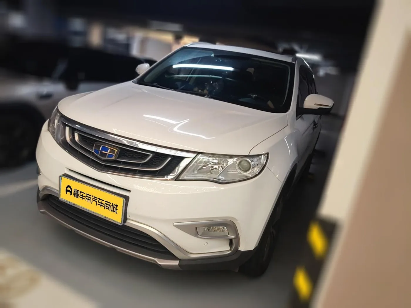 Geely Boyue