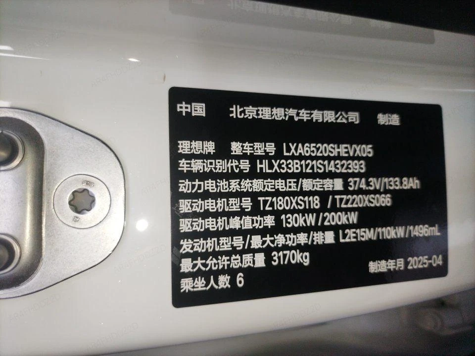 Li Auto Ideal L9, 2025 — фото 12