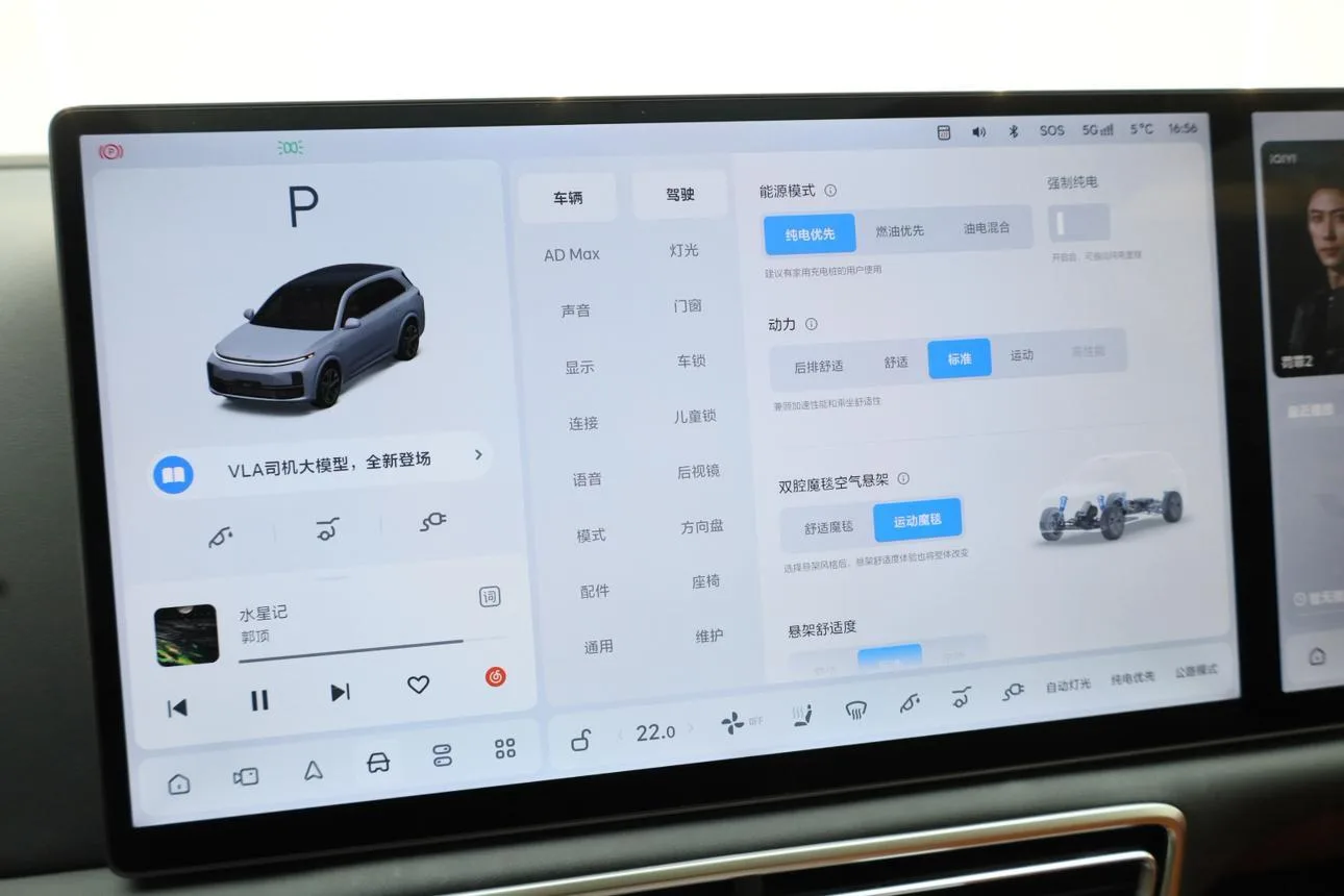 Li Auto Ideal L7, 2025 — фото 19