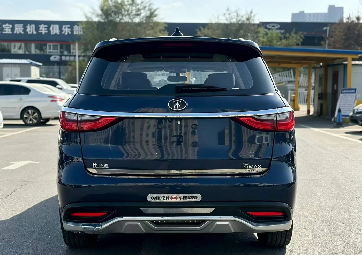 BYD Song MAX, 2018 — фото 8