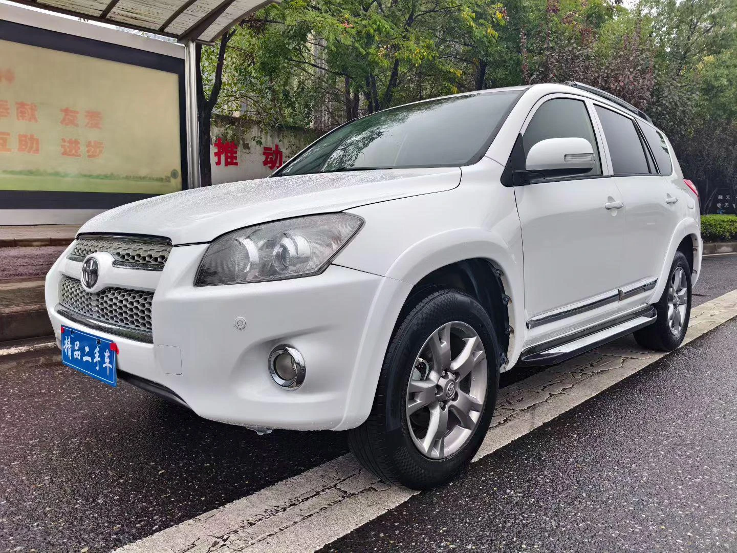 Toyota RAV4 Rongfang