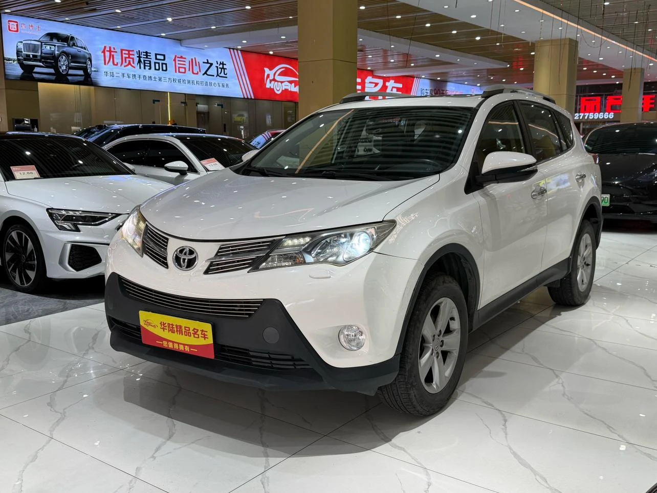 Toyota RAV4 Rongfang