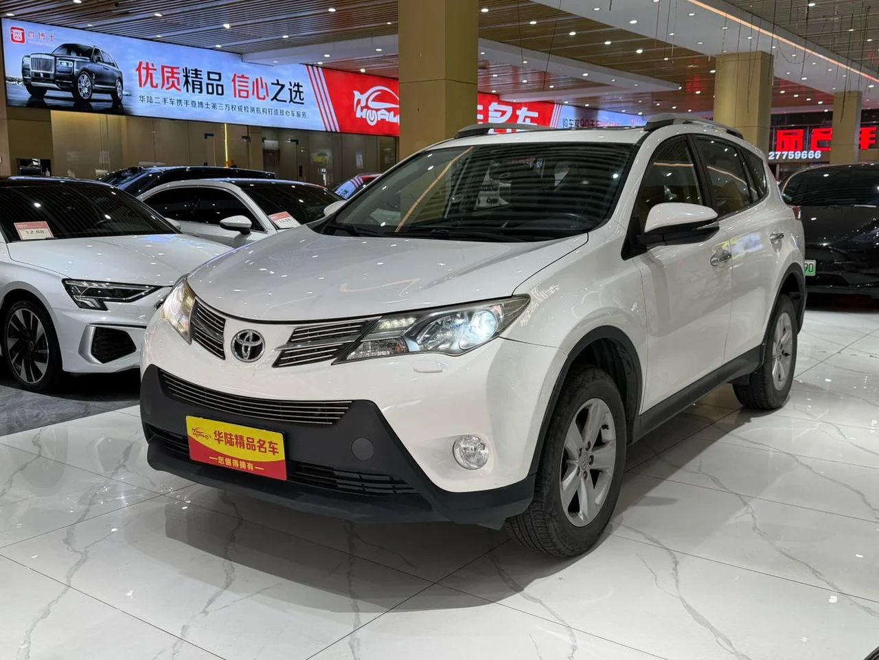 Toyota RAV4 Rongfang