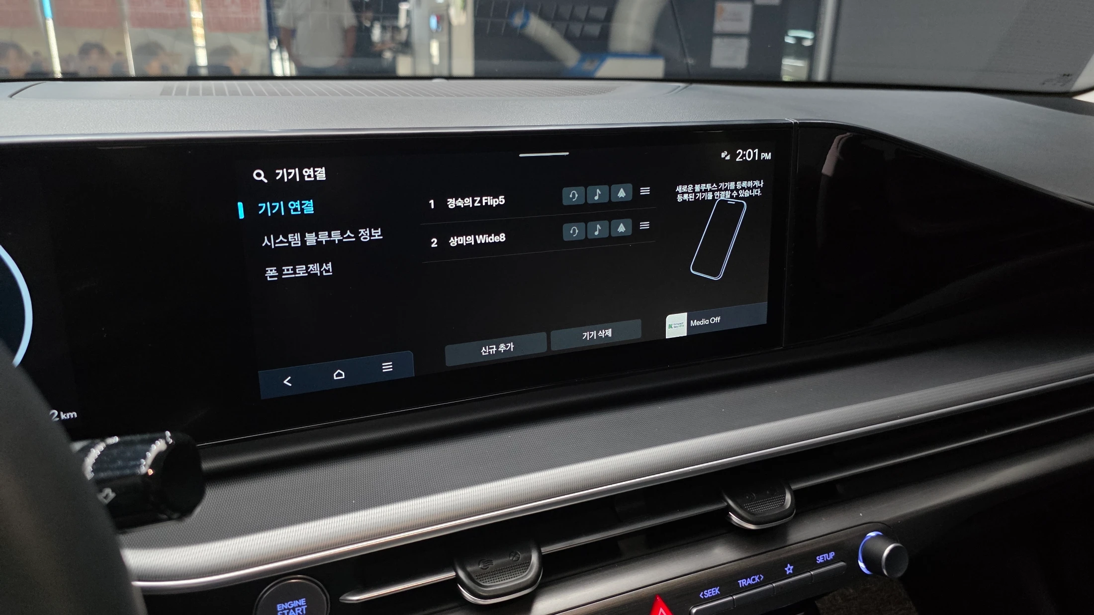 Hyundai Grandeur GN7, 2025 — фото 15