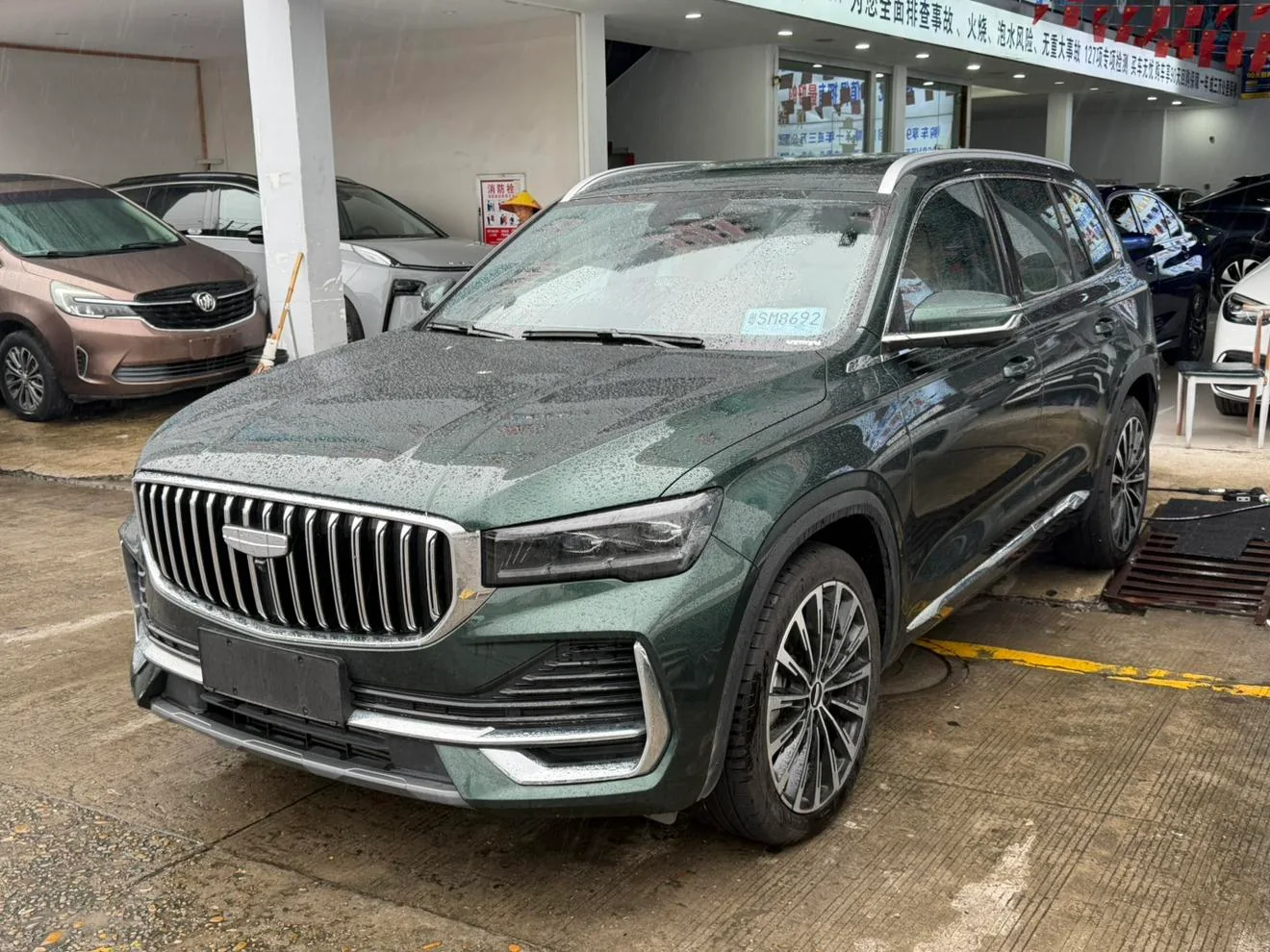 Geely Xingyue L